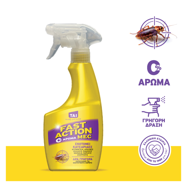 ΤΑΙ MEC FAST ACTION