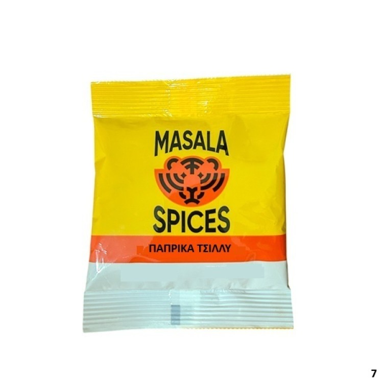 MASALA SPICES ΠΑΠΡΙΚΑ ΚΑΥΤΕΡΗ (ΤΣΙΛΙ) 20X40γρ