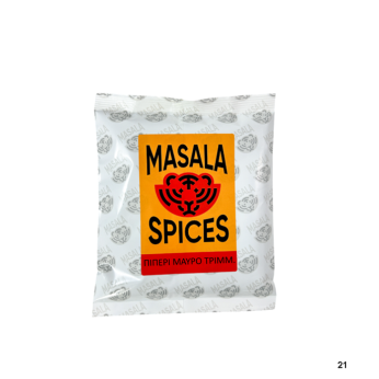 MASALA SPICES ΠΙΠΕΡΙ ΜΑΥΡΟ ΤΡΙΜΜΕΝΟ 500γρ