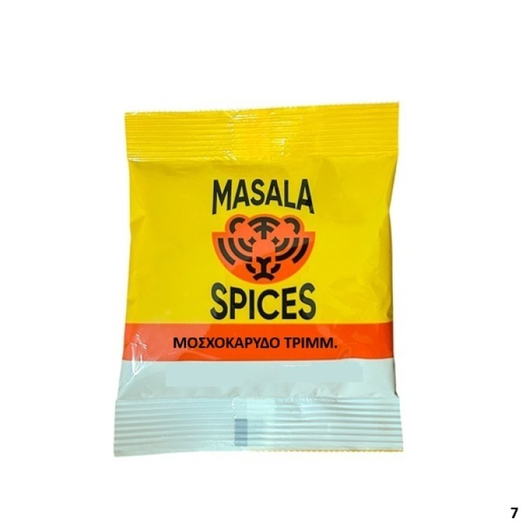 MASALA SPICES ΜΟΣΧΟΚΑΡΥΔΟ ΤΡΙΜΜΕΝΟ ΦΑΚΕΛΑΚΙ 20Χ20ΓΡ