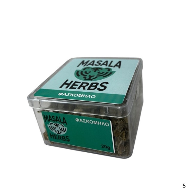 MASALA SPICES ΦΑΣΚΟΜΗΛΟ ΚΑΣΕΤΙΝΑ 20γρ