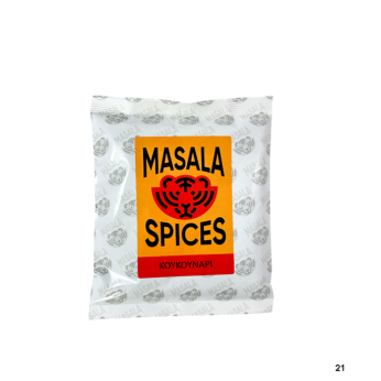 MASALA SPICES ΚΟΥΚΟΥΝΑΡΙ 500γρ