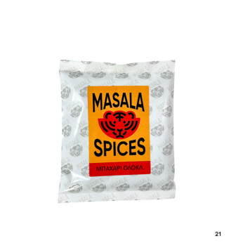 MASALA SPICES ΜΠΑΧΑΡΙ ΟΛΟΚΛΗΡΟ 500γρ