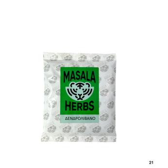 MASALA SPICES ΔΕΝΔΡΟΛΙΒΑΝΟ 500γρ