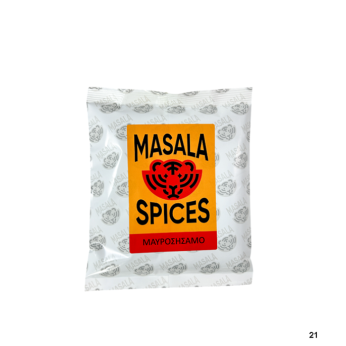 MASALA SPICES ΜΑΥΡΟ ΣΟΥΣΑΜΙ 500γρ