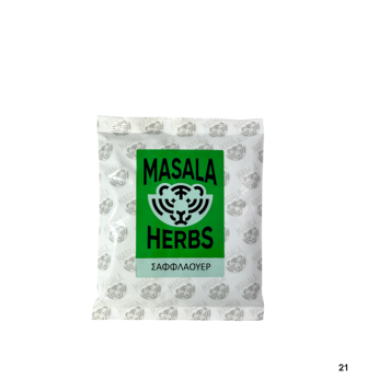 MASALA SPICES ΣΑΦΛΑΟΥΕΡ-ΤΥΠΟΥ ΣΑΦΡΑΝ 500γρ