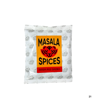 MASALA SPICES ΠΙΠΕΡΙ ΡΟΖ ΟΛΟΚΛΗΡΟ 500γρ