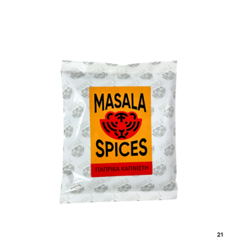 MASALA SPICES ΠΑΠΡΙΚΑ ΚΑΠΝΙΣΤΗ 500γρ