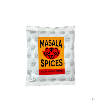 MASALA SPICES ΠΙΠΕΡΙ ΑΣΠΡΟ ΤΡΙΜΜΕΝΟ 500γρ