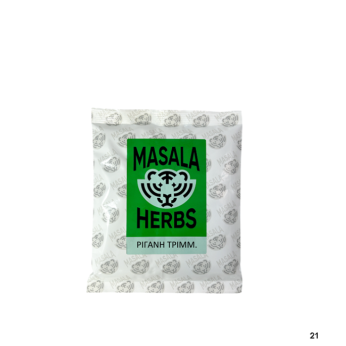 MASALA SPICES ΡΙΓΑΝΗ ΤΡΙΜΜΕΝΗ 500γρ