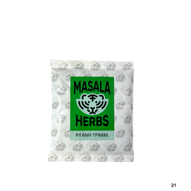 MASALA SPICES ΡΙΓΑΝΗ ΤΡΙΜΜΕΝΗ 500γρ
