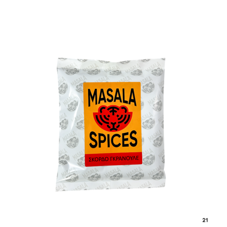 MASALA SPICES ΣΚΟΡΔΟ ΓΚΡΑΝΟΥΛΕ 500γρ