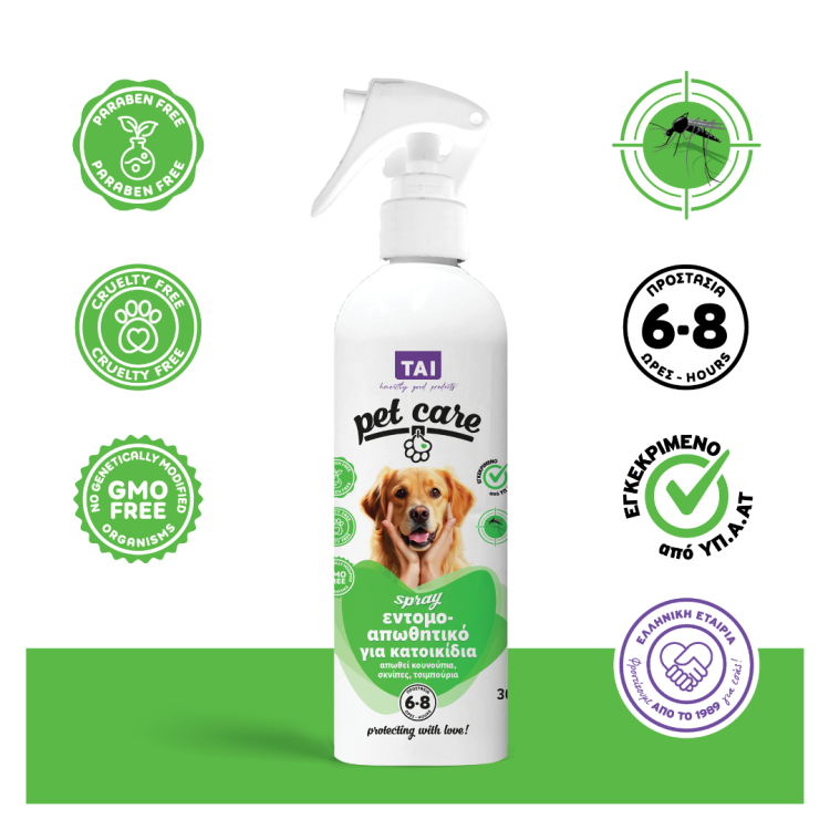 ΤΑΙ PET CARE SPRAY ΕΝΤΟΜΟΑΠΩΘΗΤΙΚΟ ΓΙΑ ΚΑΤΟΙΚΙΔΙΑ 15Χ300ML