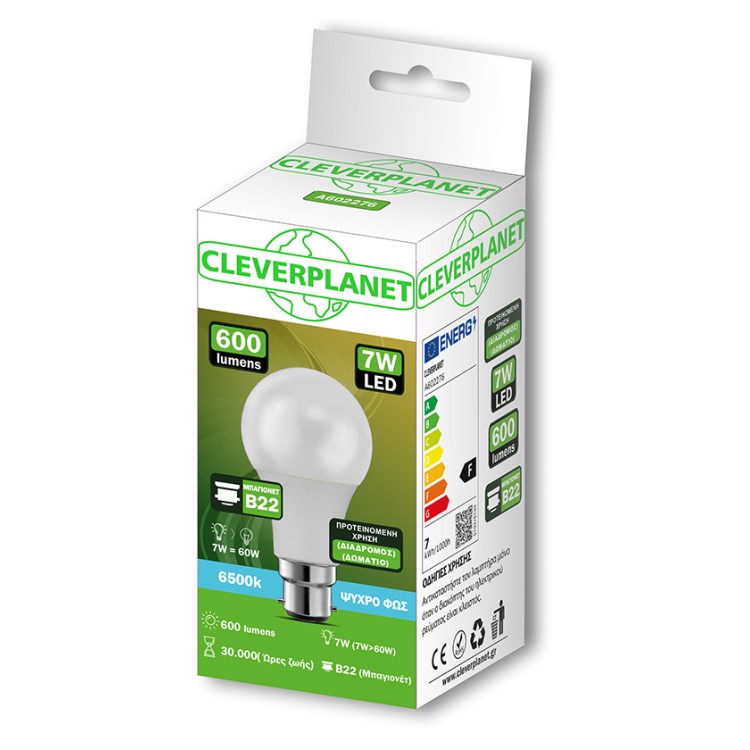 CLEVER PLANET LED ΛΑΜΠΑ 7W Β22 ΜΠΑΓΙΟΝΕ