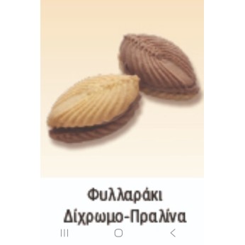 ΛΥΚΑΚΗΣ ΠΤΙ ΦΟΥΡ ΦΥΛΛΑΡΑΚΙ ΔΙΧΡΩΜΟ ΠΡΑΛΙΝΑ 35GR. 4KG