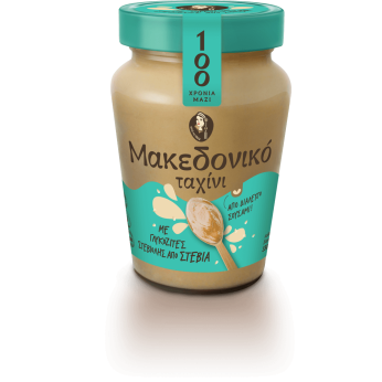 ΜΑΚΕΔΟΝΙΚΟ ΤΑΧΙΝΙ (ΒΑΖΟ) ΜΕ ΣΤΕΒΙΑ 15Χ330gr
