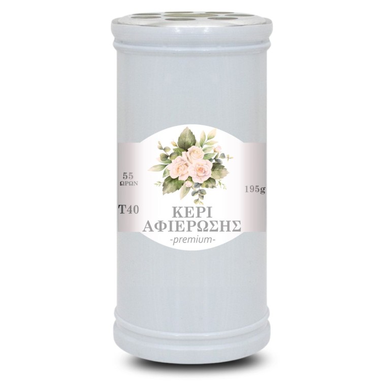 CLEVER CASA ΚΕΡΙ ΑΦΙΕΡΩΣΗΣ Τ40 55h PREMIUM ΑΣΠΡΟ