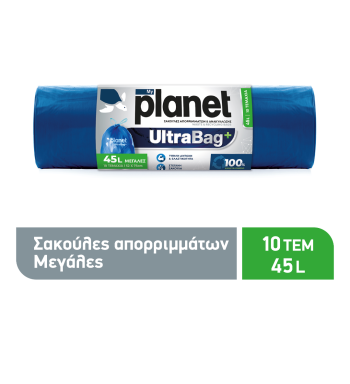 PLANET ULTRABAG ΣΑΚΟΥΛΕΣ ΑΠΟΡ. ΜΕΓΑΛΕΣ 28Χ10ΤΕΜ(45L)