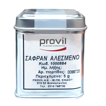 PROVIL ΣΑΦΡΑΝ ΑΛΕΣΜΕΝΟ  5 ΓΡ