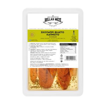 HELLAS ΣΚΟΥΜΠΡΙ ΦΙΛΕΤΟ ΚΑΠΝΙΣΤΟ 1,7KG FAO27 ΒΑ ΑΤΛ