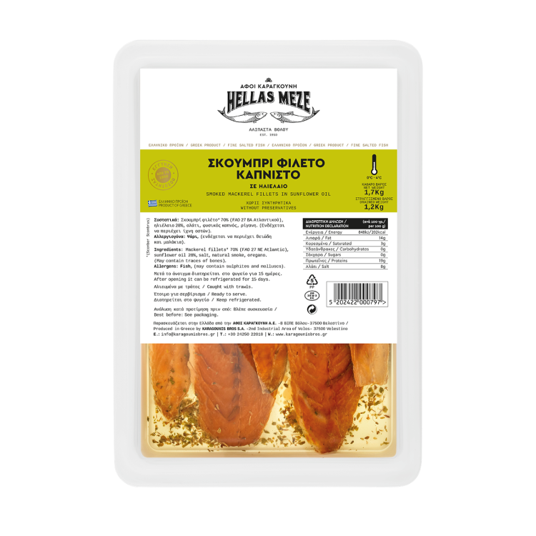 HELLAS ΣΚΟΥΜΠΡΙ ΦΙΛΕΤΟ ΚΑΠΝΙΣΤΟ 1,7KG FAO27 ΒΑ ΑΤΛ